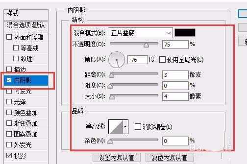 ps怎么设计圆形的中间凸起的水晶按钮?