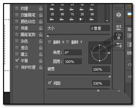 PS怎么将文字变成虚线文字效果?