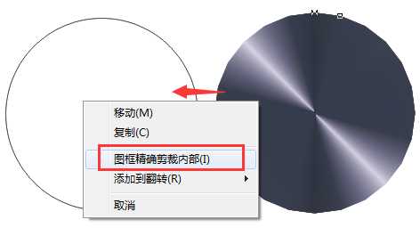 cdr怎么使用调和工具打造真实质感的光盘?