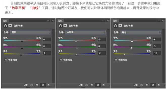 ps利用图层样式制作浮雕立体效果的金属文字教程