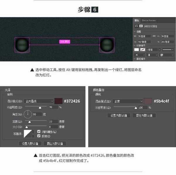 PS结合AE制作一个质感的小怪物滑钮开关动效教程