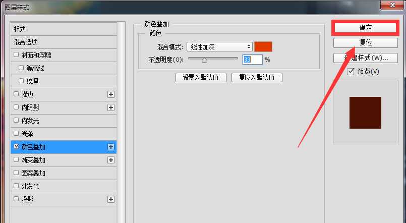 Photoshop颜色叠加怎么用？PS颜色叠加工具使用技巧分享