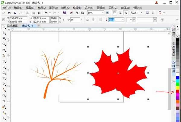 cdr怎么画枫叶? cdr艺术笔绘制红色枫叶的教程