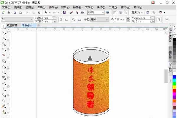 cdr怎么绘制一个易拉罐? cdr设计易拉罐的教程