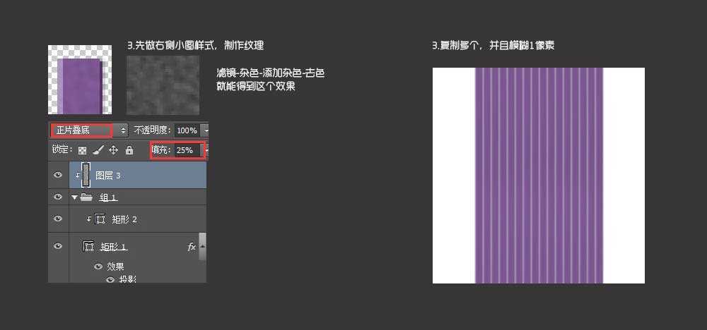 PS详细解析电商化妆品面膜包装盒后期精修教程