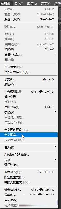 PS制作黄金质感立体效果的2018艺术字体教程