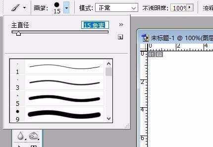 ps怎么绘制彩色的螺旋线图形?