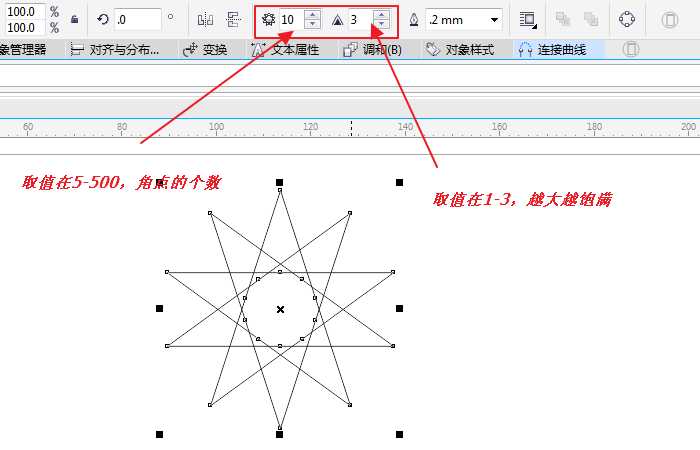 cdr怎么使用复杂星形工具绘制漂亮图形?