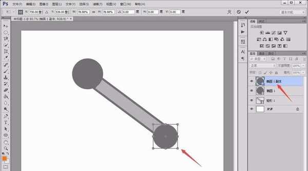 ps cs6怎么画扳手? ps扳手工具的绘制方法