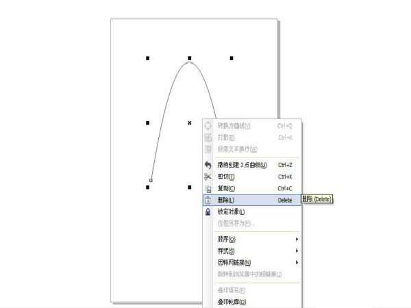 cdr怎么画抛物线? cdr曲线的绘制方法