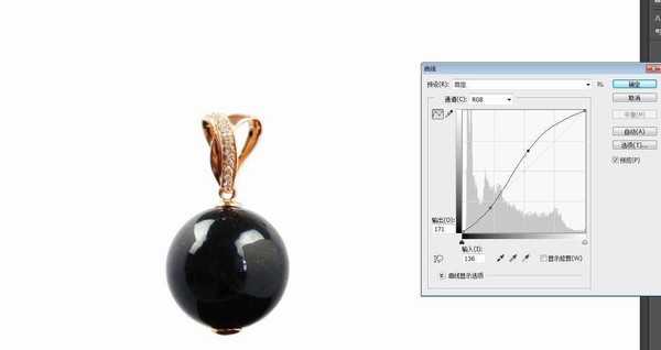 PS珠宝饰品商业精修图的实例教程