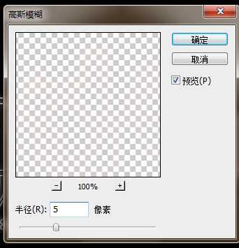 ps这么设计切割艺术字? ps设计错乱字体的教程