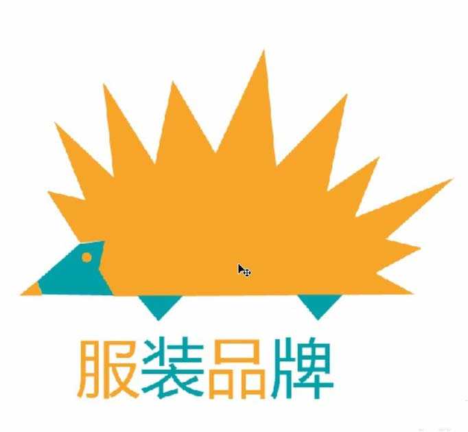 ps怎么设计小刺猬服装品牌LOGO?