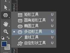 ps怎么绘制指南针? ps画指南针的教程