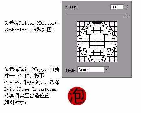 ps怎么设计一款简单的泡泡字效果? ps设计气泡文字的教程