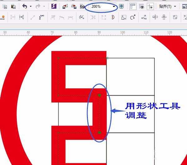 cdr怎么设计中国工商银行矢量logo标志?