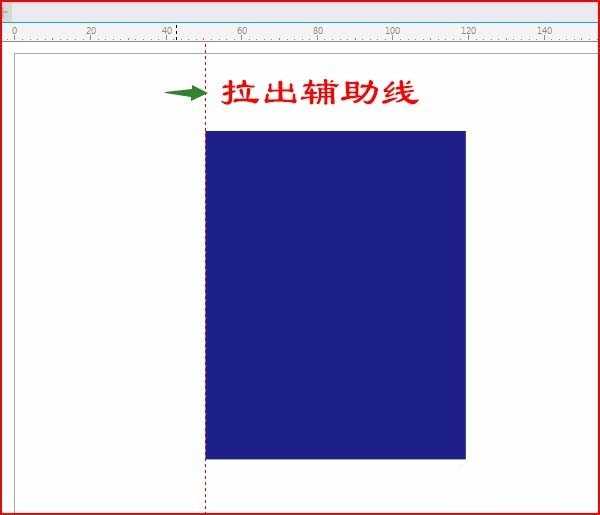 cdr怎么制作撕裂效果? cdr撕裂效果的制作方法