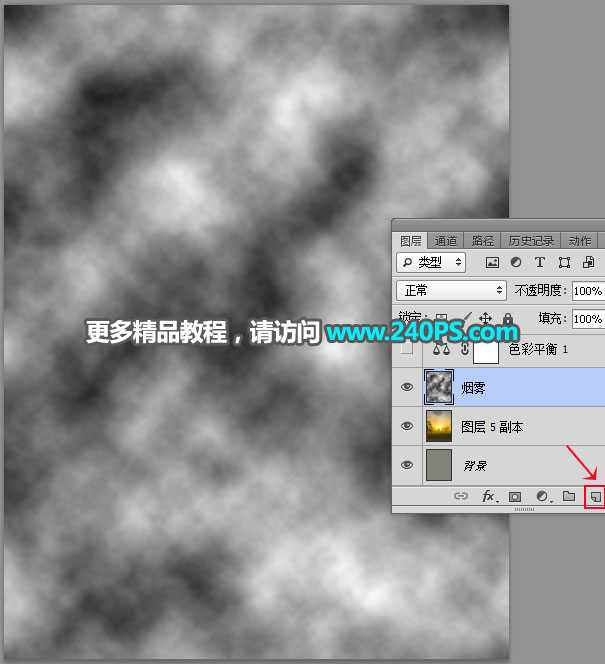 Photoshop CC2018中文版多次曝光合成人走进女孩的内心世界教程