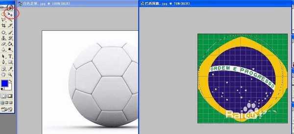 PS怎么设计有巴西国旗图案的足球?