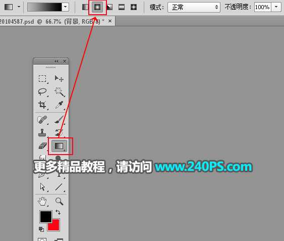 Photoshop详细解析电商灯泡产品后期精修教程