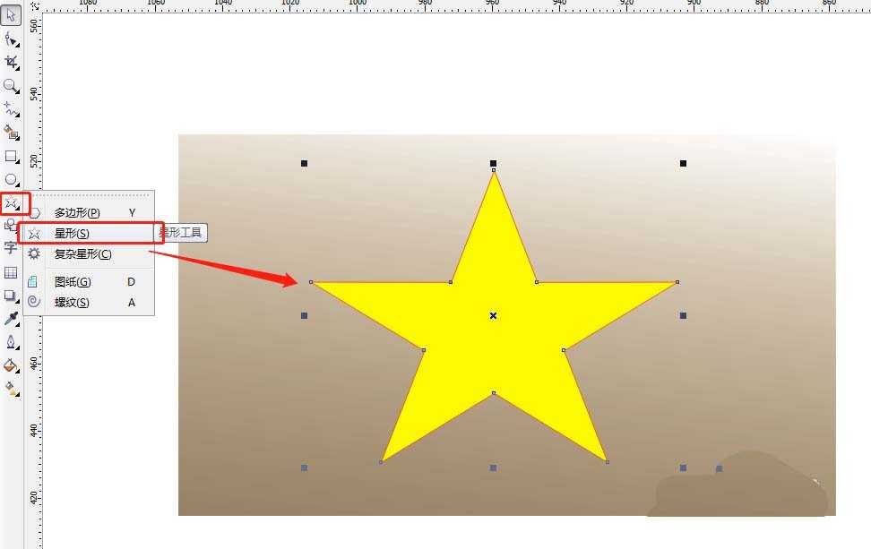 CDR怎么制作立体拉伸的五角星?