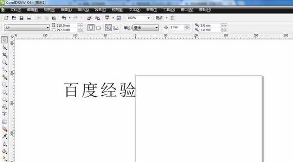 cdr怎么更换部分文字的字体?