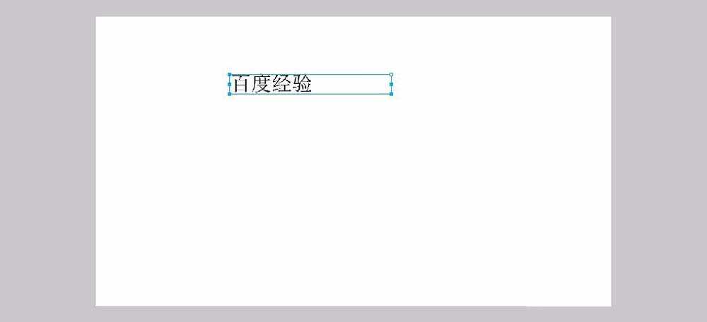 Fireworks CS6字体怎么调节大小?