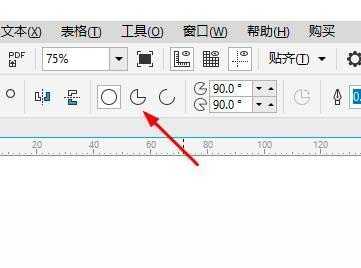 cdr怎么绘制缺角圆图形?