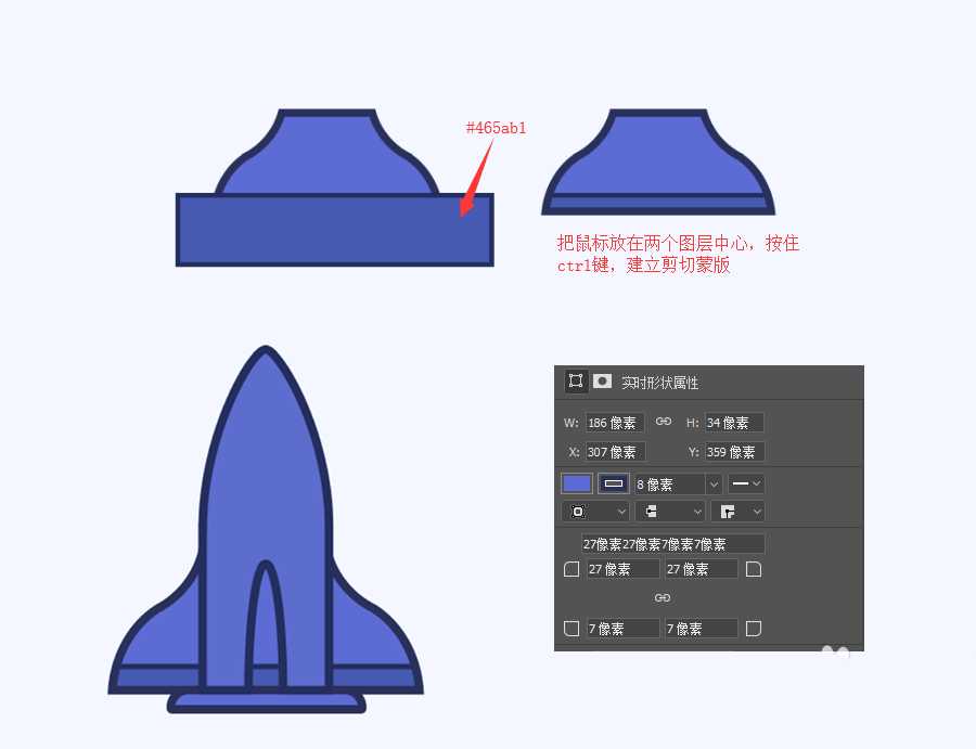 ps怎么绘制火箭发射的场景图?