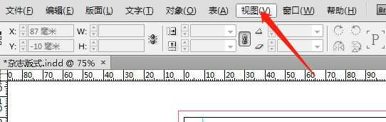 ai版面网格怎么隐藏? ai去掉网格的教程