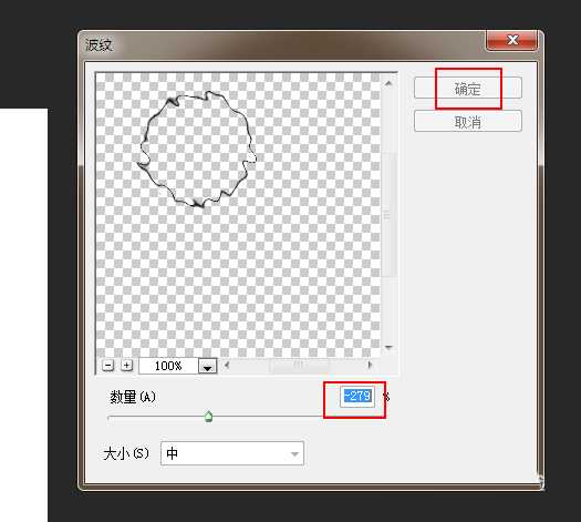 ps怎么绘制旋转风车效果的图形?