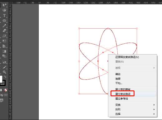 ai怎么设计科学标志logo? ai绘制科学图标的教程