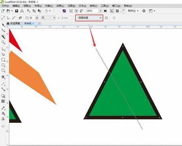 cdr刻刀工具怎么设计矢量logo标志?