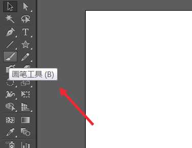 ai怎么使用画笔工具给图片添加雾霾效果?