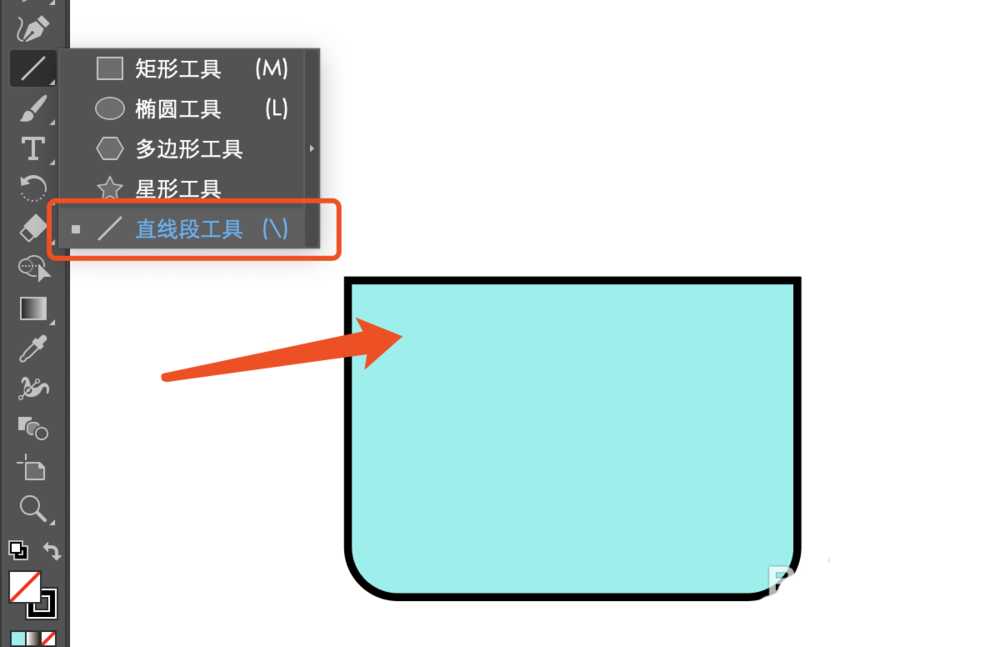 ai怎么画简单的口红icon图标?