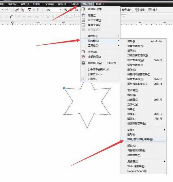 cdr怎么设计圆角花瓣的矢量图形?