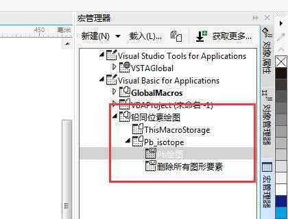 cdr怎么手绘铅同位素构造模式图?