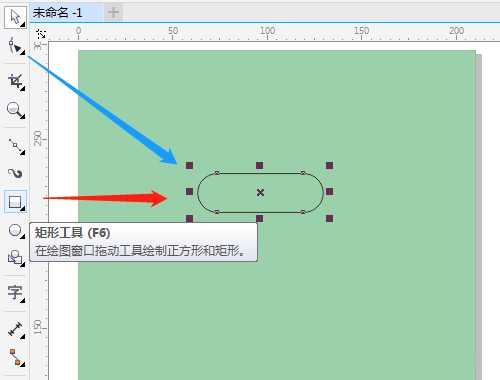 cdr怎么画钢笔笔尖形状? cdr钢笔头笔尖矢量图的画法