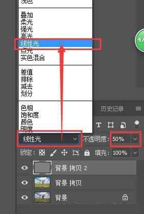 利用ps滤镜Camera Raw为jpg格式照片调色详细教程