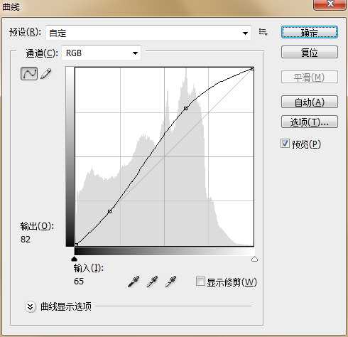 用PS将暖色照片调成统一冷色色调教程