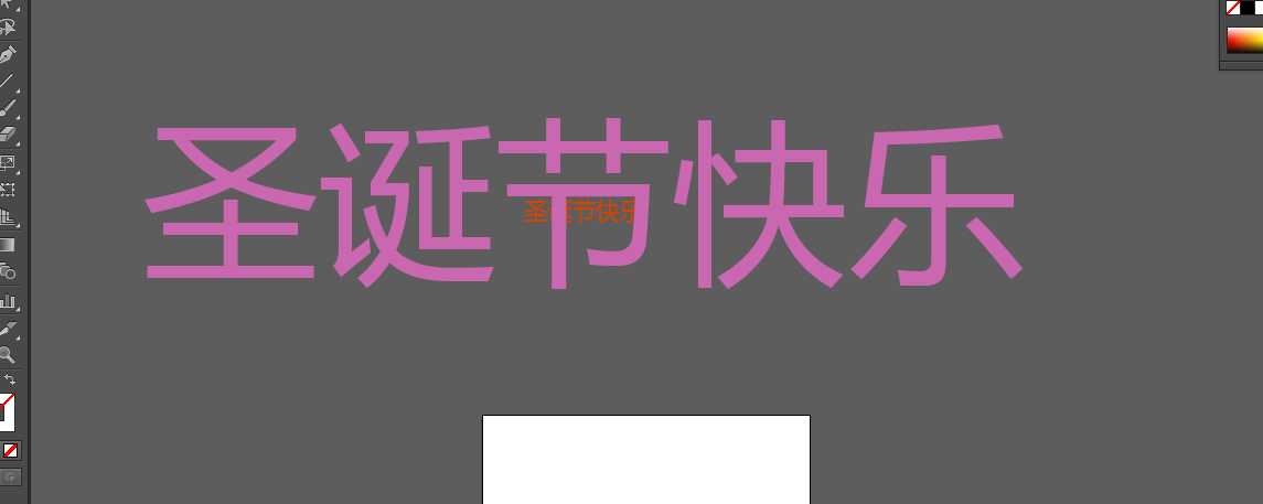 ai怎么做字体立体? ai立体字厚度加渐变效果的制作方法