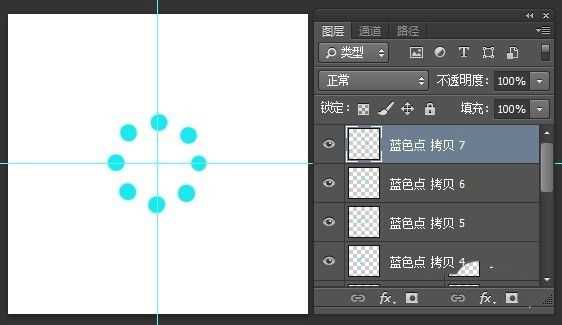 ps怎么制作加载动画? ps做loading加载动画的实例