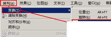 CorelDraw(CD11)设计制作逼真的小猴头像实例教程