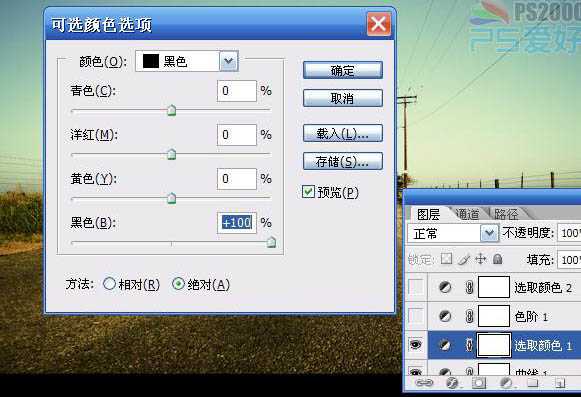 Photoshop 将公路图片调成漂亮的黄青色