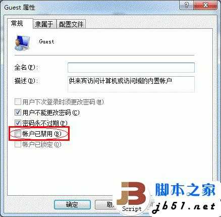 XP与Win7共享打印机的详细设置方法(图文教程)