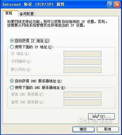 家里安装wifi无限网的解决方案