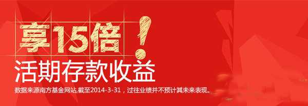 平安盈收益率怎么样？平安银行平安盈收益介绍