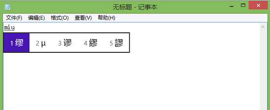 微软拼音输入法怎么打特殊符号 微软拼音打出特殊标点符号方法详细图解