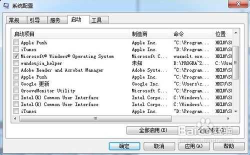 电脑开机慢怎么办？电脑开机慢的原因及解决方法汇总