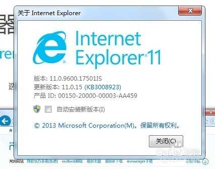 ie11更新了如何卸载?卸载ie11更新教程